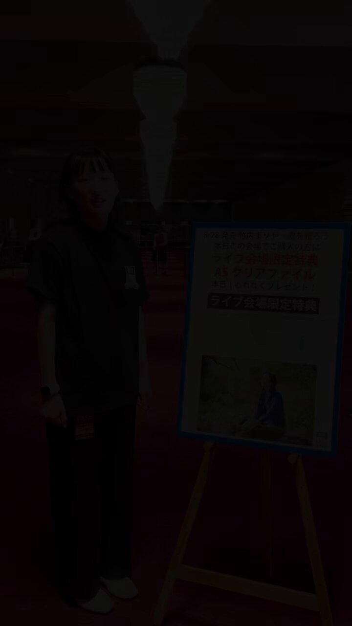 diana 2024のTHE FINALS Fuka 直筆サインアクリル色紙 diana 2024のTHE FINALS Fuka 直筆サインアクリル色紙