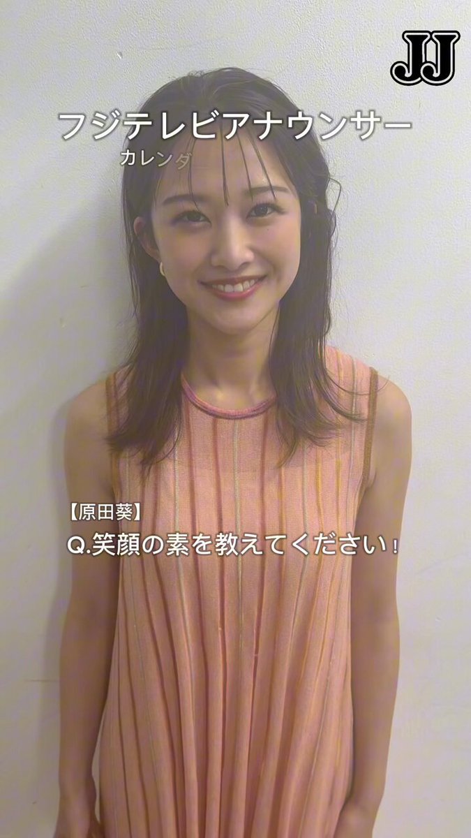 原田葵　トレカ　ミニプレート　フジテレビアナウンサー Amazon.co.jp: 原田葵 ミニプレート フジテレビアナウンサー