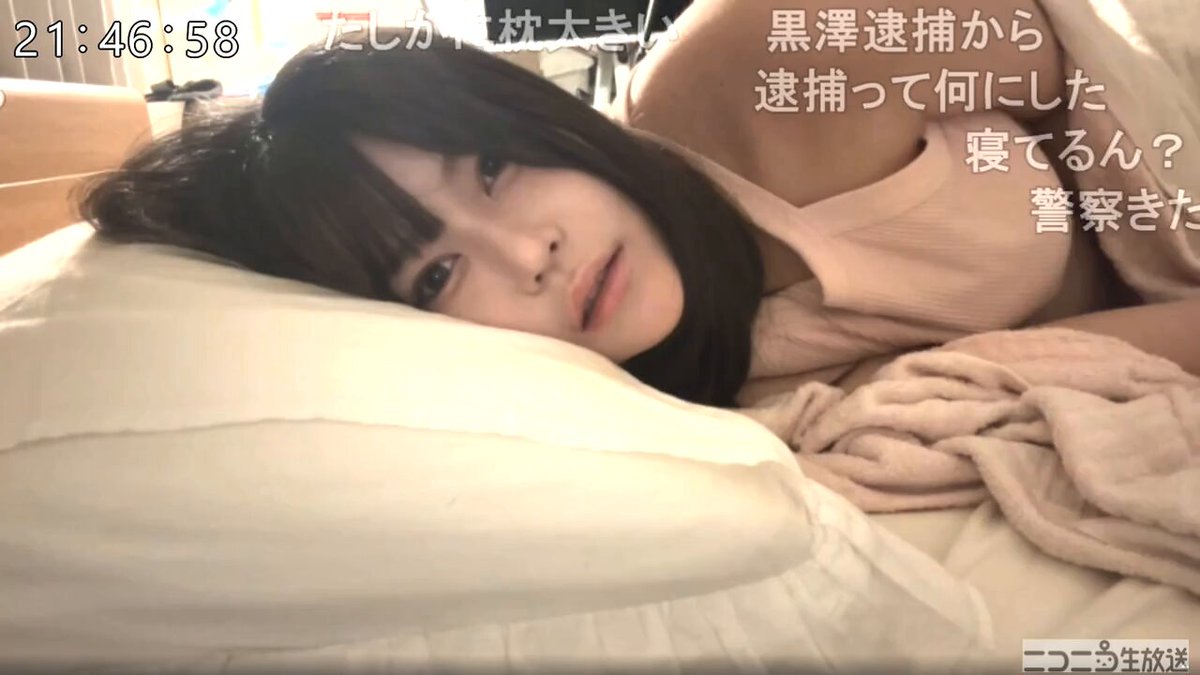 Twitter Image