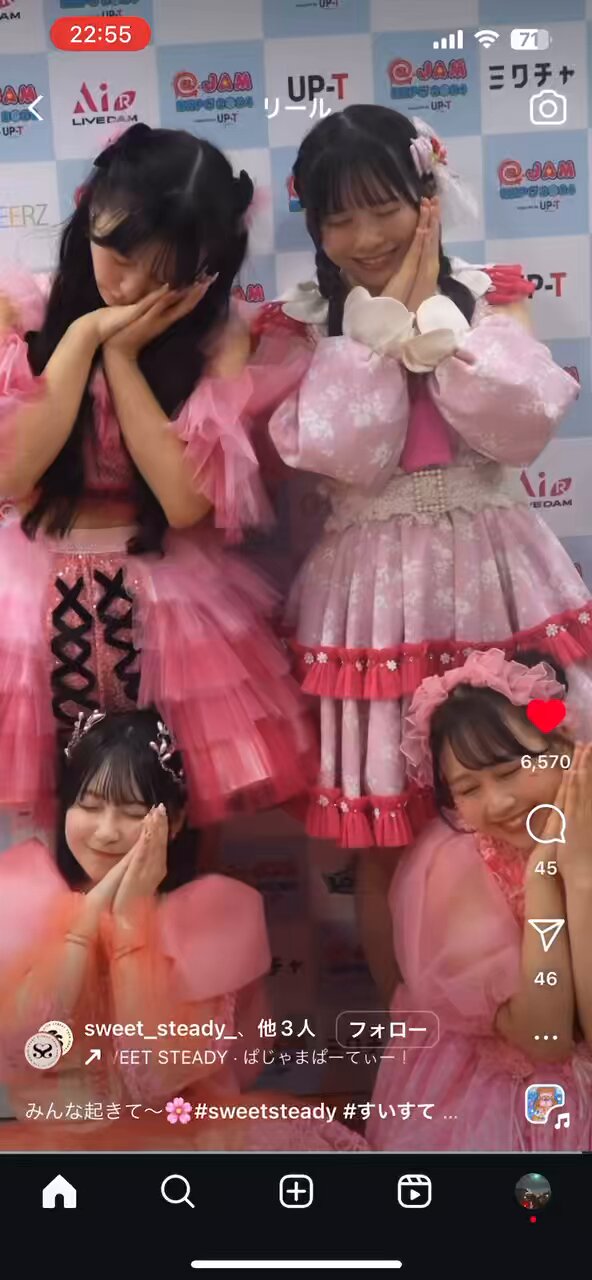 あたなはね (@frupperdaisuki) / X