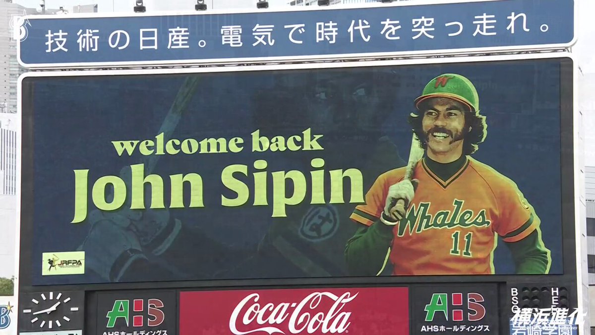 大洋ホエールズ　シピン　グリーン 413jCEBi3KL._UF350,350_QL80_.jpg
