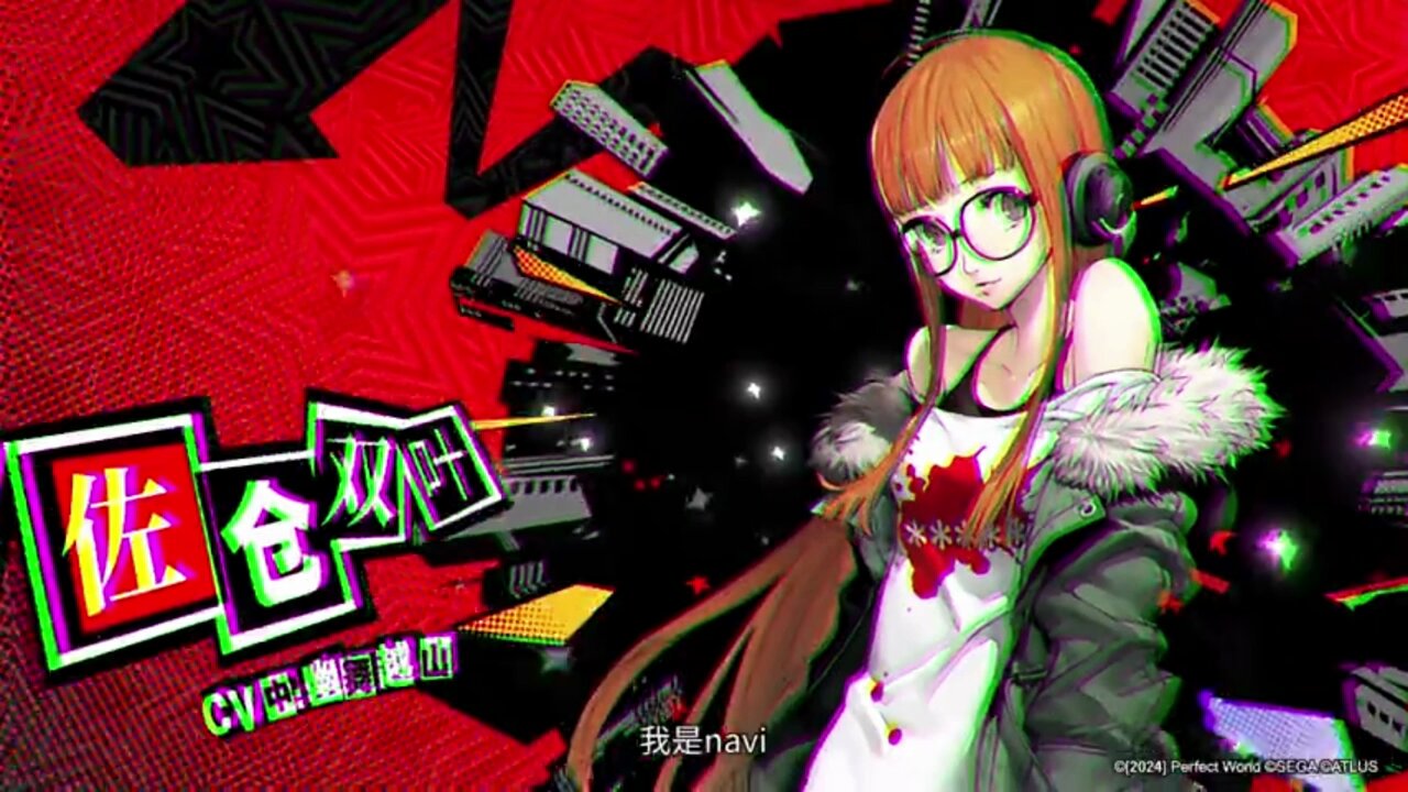 大人気!まとめ一覧 ペルソナ5 M8キャラファインボード TypeG 大人気!まとめ一覧 ペルソナ5 M8キャラファインボード TypeG