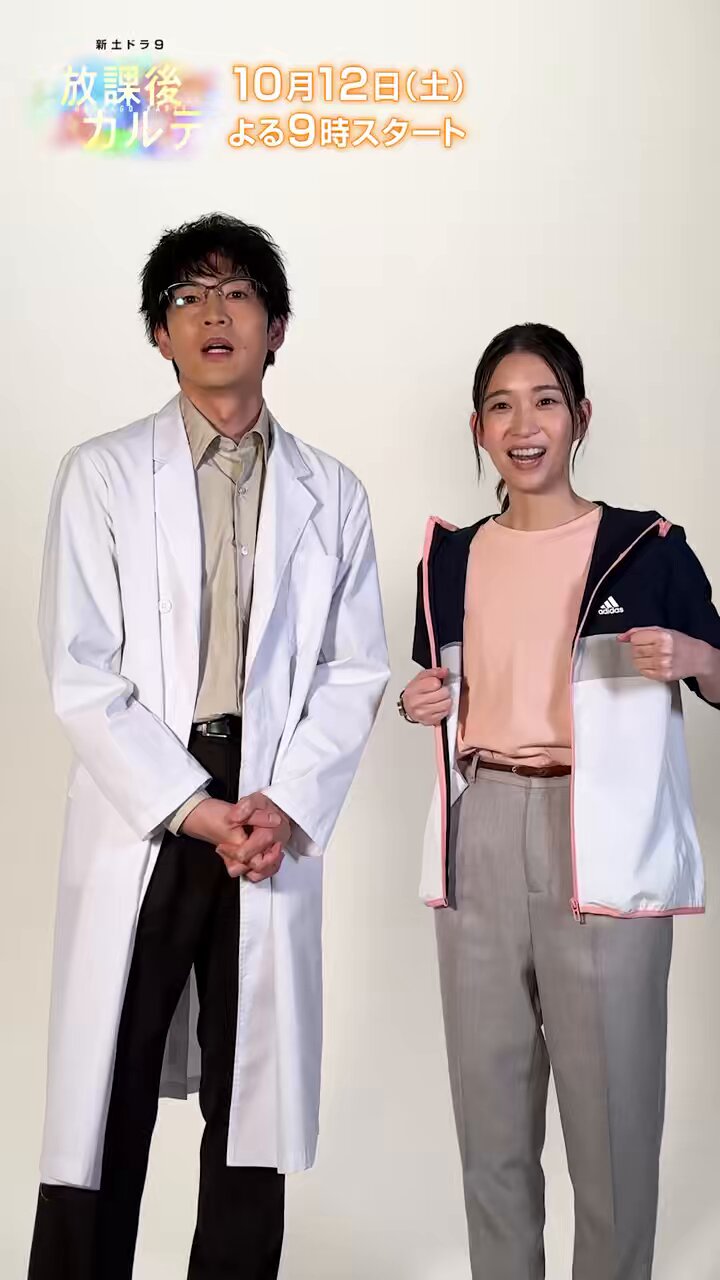 放課後カルテ B3ポスター 松下洸平 森川葵