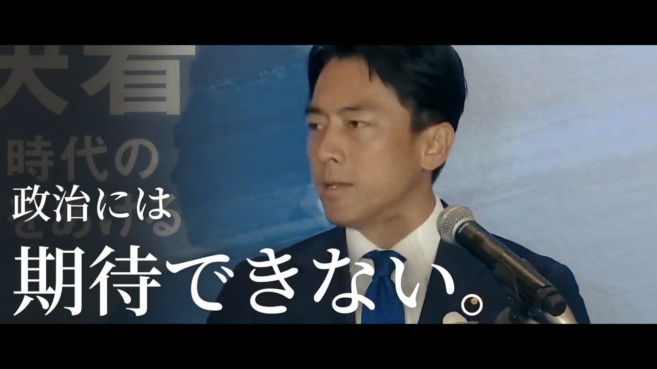 Highlights by 小泉進次郎 (@shinjirokoiz) / X