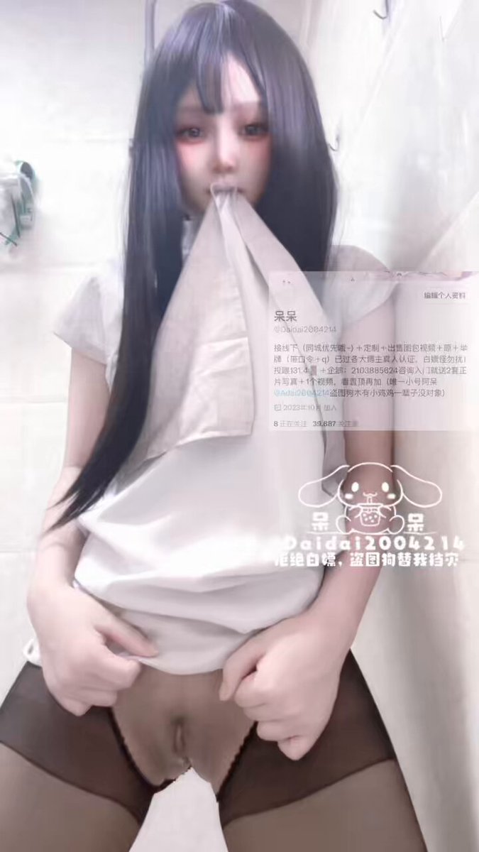 Twitter Image