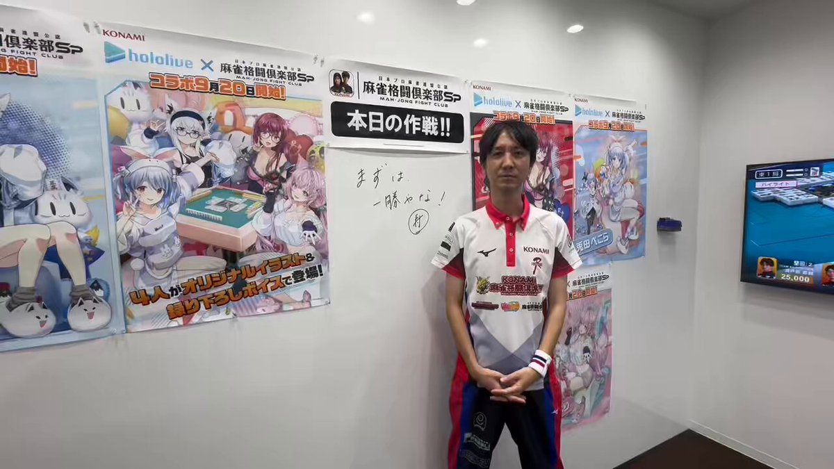 KONAMI麻雀格闘倶楽部＠Mリーグ【公式】 on X: 