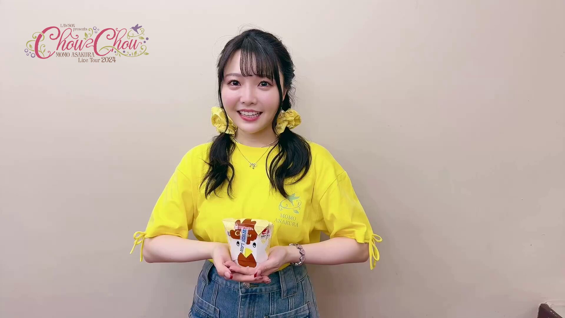 麻倉もも Live Tour 2024