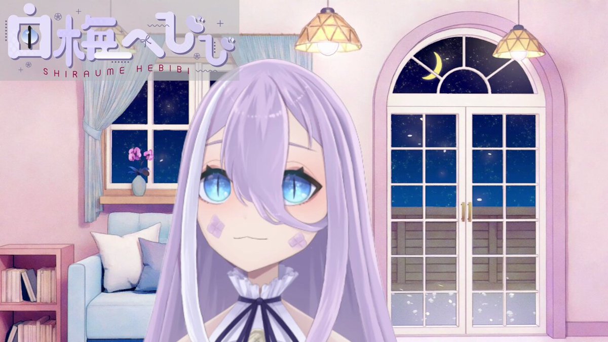白梅へびび@新人Vtuber (@shiraume_hebibi) / X
