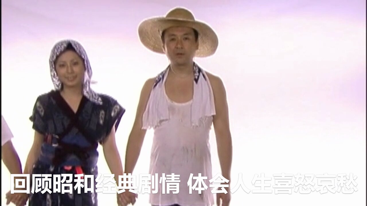 塚本监督亨利冢本昭和电影全套收藏on X: 昭和年代得回忆妻子篇塚本监督昭和系列精选故事抢先看t.co2e5iqxAxIJ  X