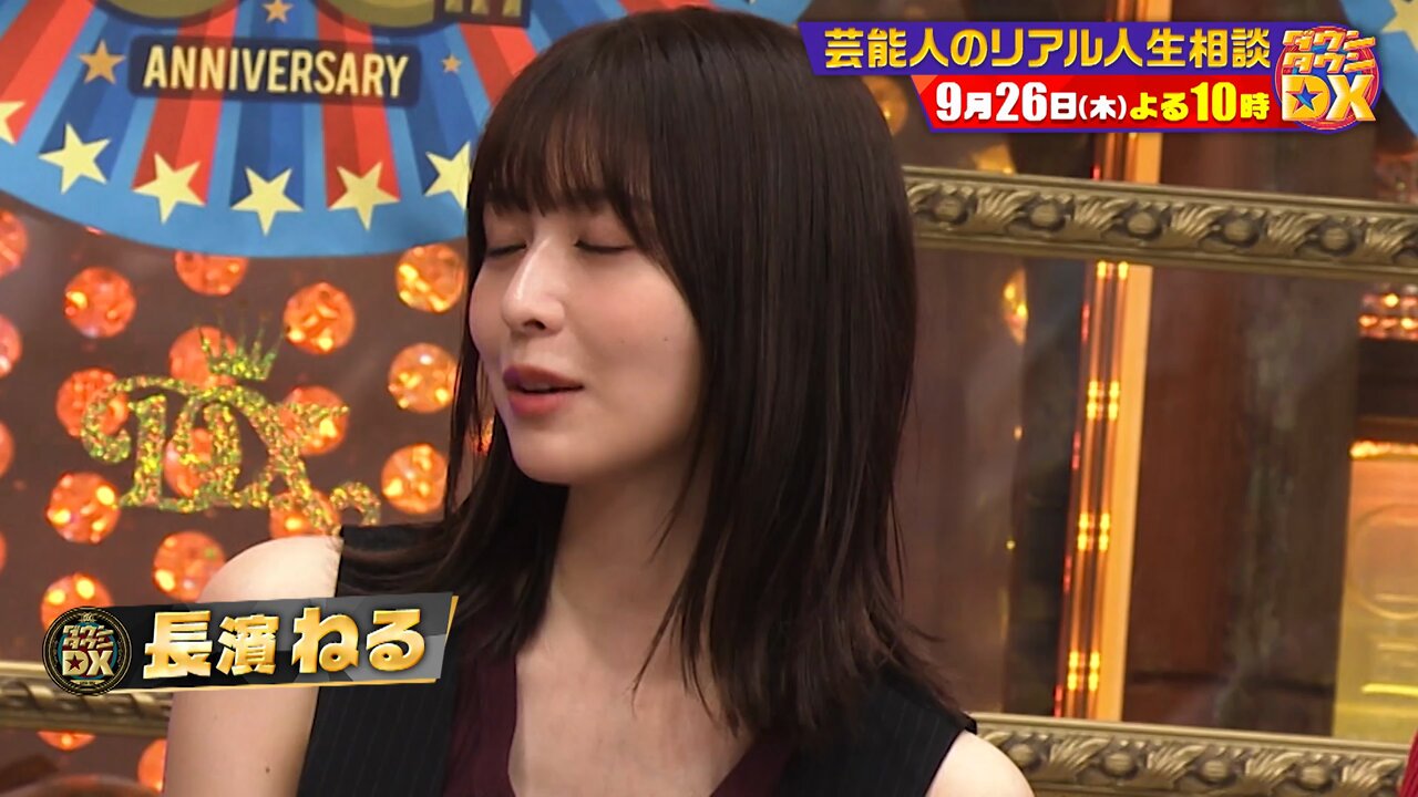 ダウンタウンDX トスポ ダウンタウンDX公式】トスポ on X