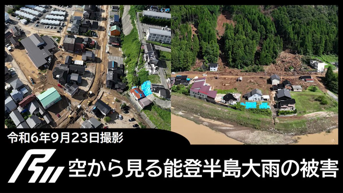 Twitter Image