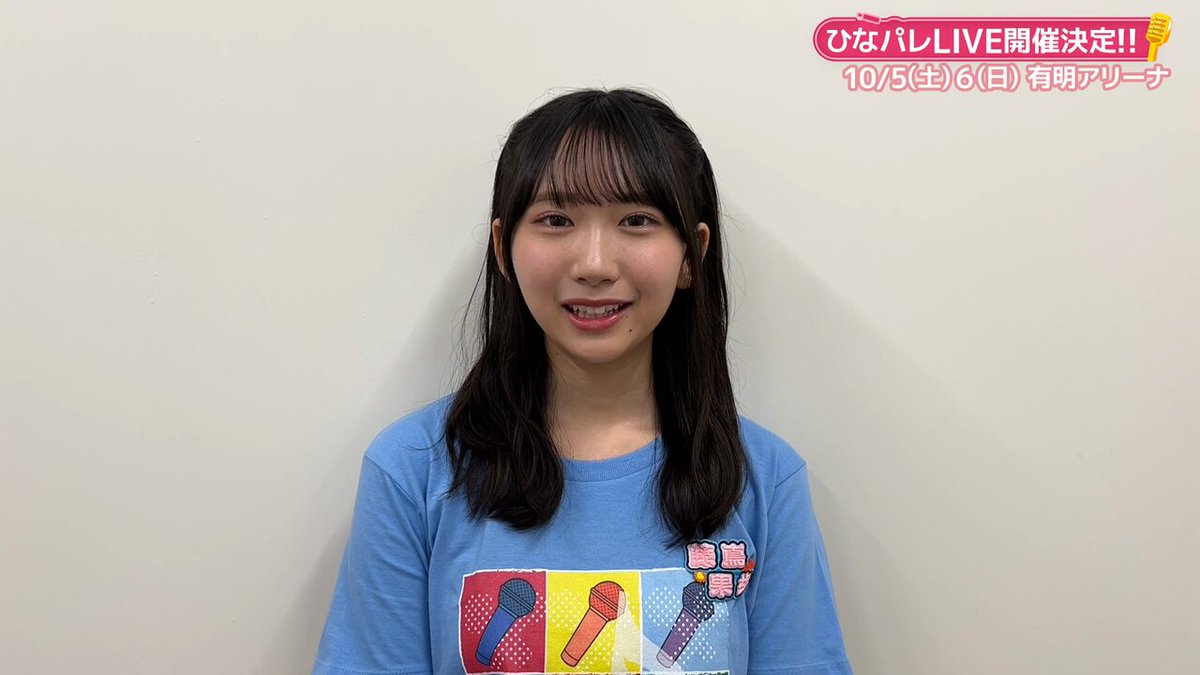 藤嶌果歩　ひなこれ　クリスマスカード ひなこれ】「ひなくりすます！キャン | FCニュース | 日向坂