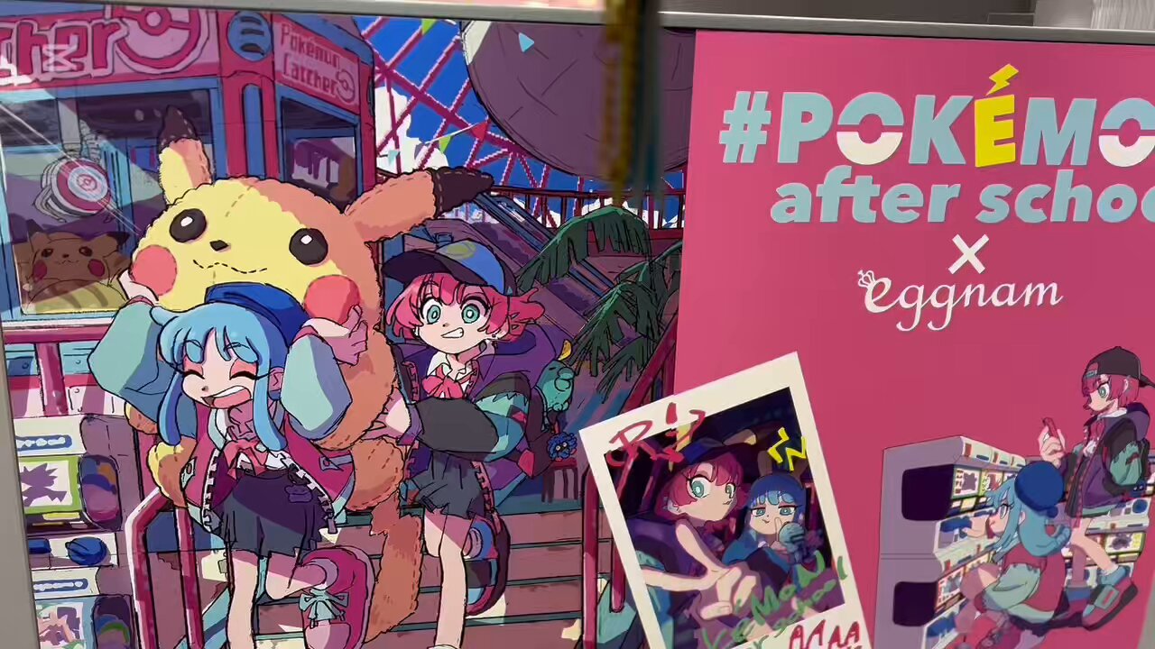 【特別セット】未使用 ポケモンafter schoolで青春 eggnamで青春！#Pokémon after school プライズキャンペーン