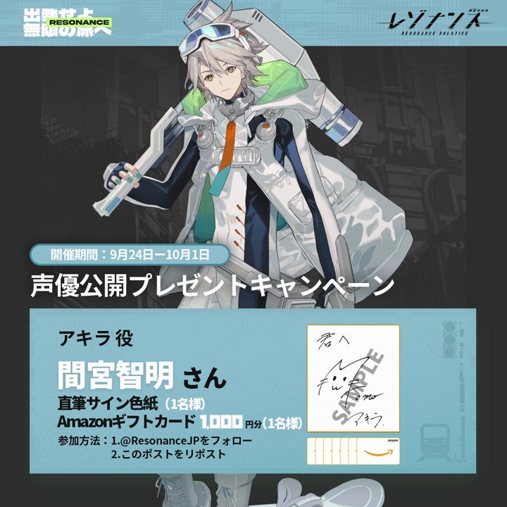 ハナヤマタ　1番くじ50名限定　声優さんサイン入り超激レア 一番くじ ハナヤマタ｜一番くじ倶楽部｜BANDAI SPIRITS公式 一番