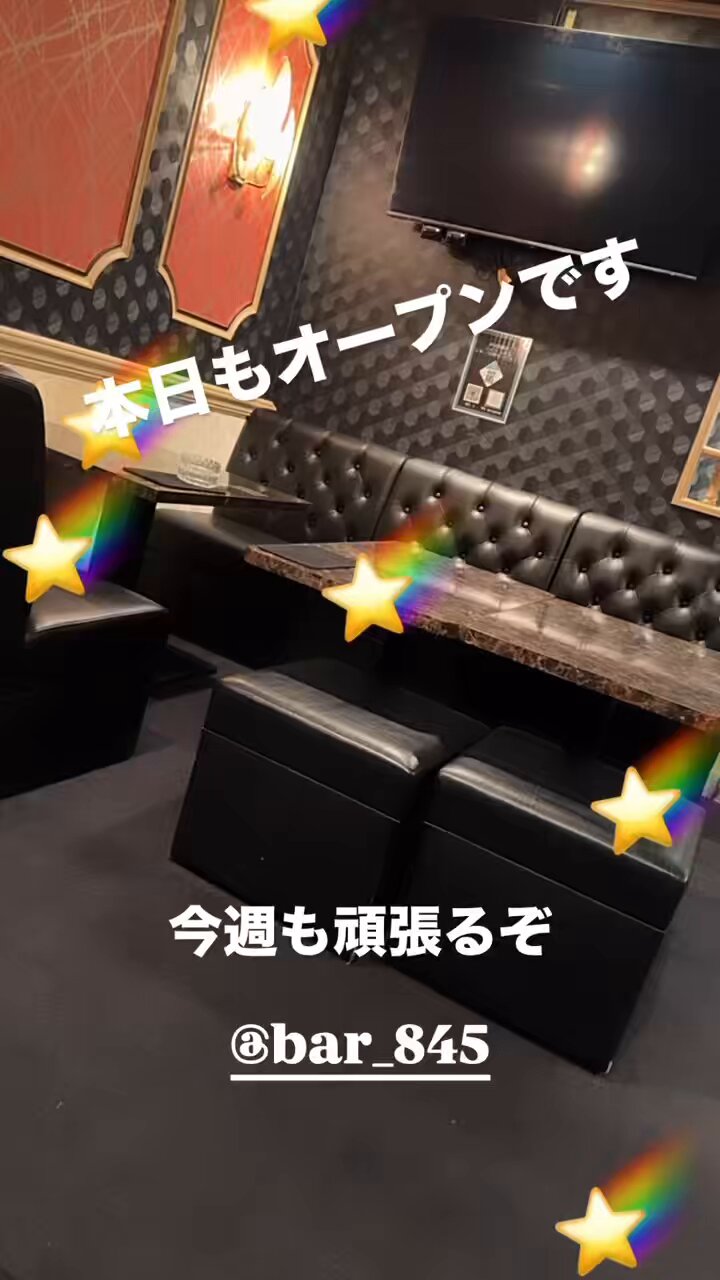 BAR 845（ハシゴ） (@BAR_845) / X
