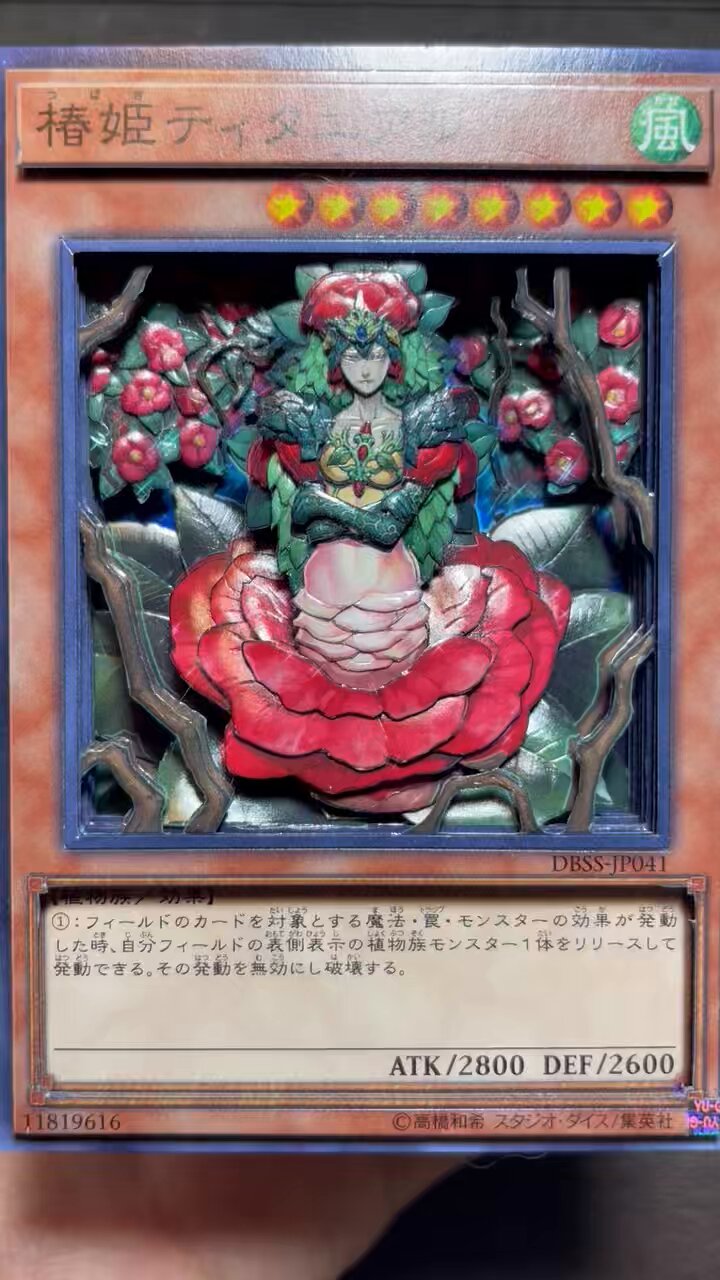 よもよも@遊戯王カード立体化するマン(΄◉◞౪◟◉｀) on X