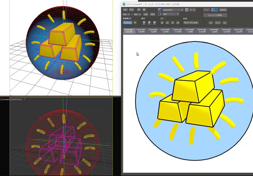 支援サイトでエッチ動画を公開するにたり、非課金の人やtwitterで告知を見かけた人が思わずお金を払いたくなるような修正方法を考えたら…これに行き着いた。権利的には大丈夫なんだろうか? 