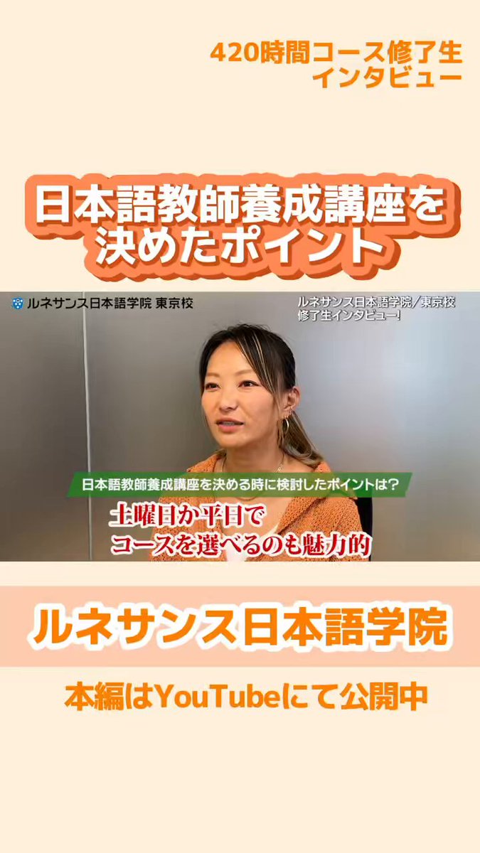☆値下げ中☆フォローアップBOOK 2024付き 日本語教師養成講座 10冊 ☆値下げ中☆フォローアップBOOK 2024付き 日本語教師養成講座 10冊