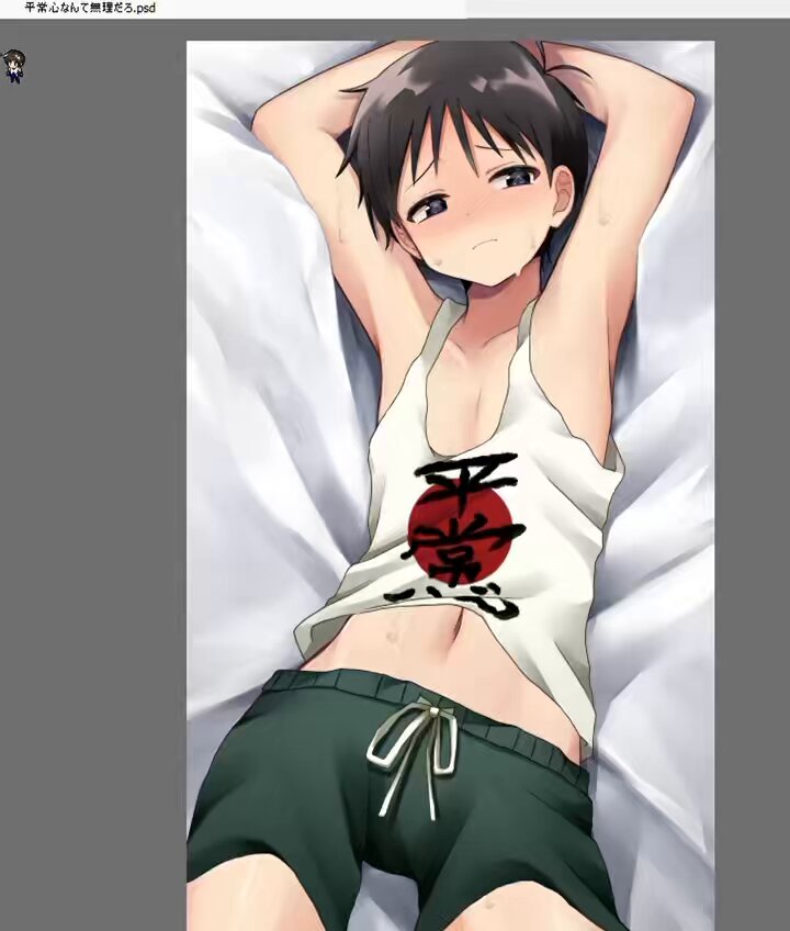 Twitter Image