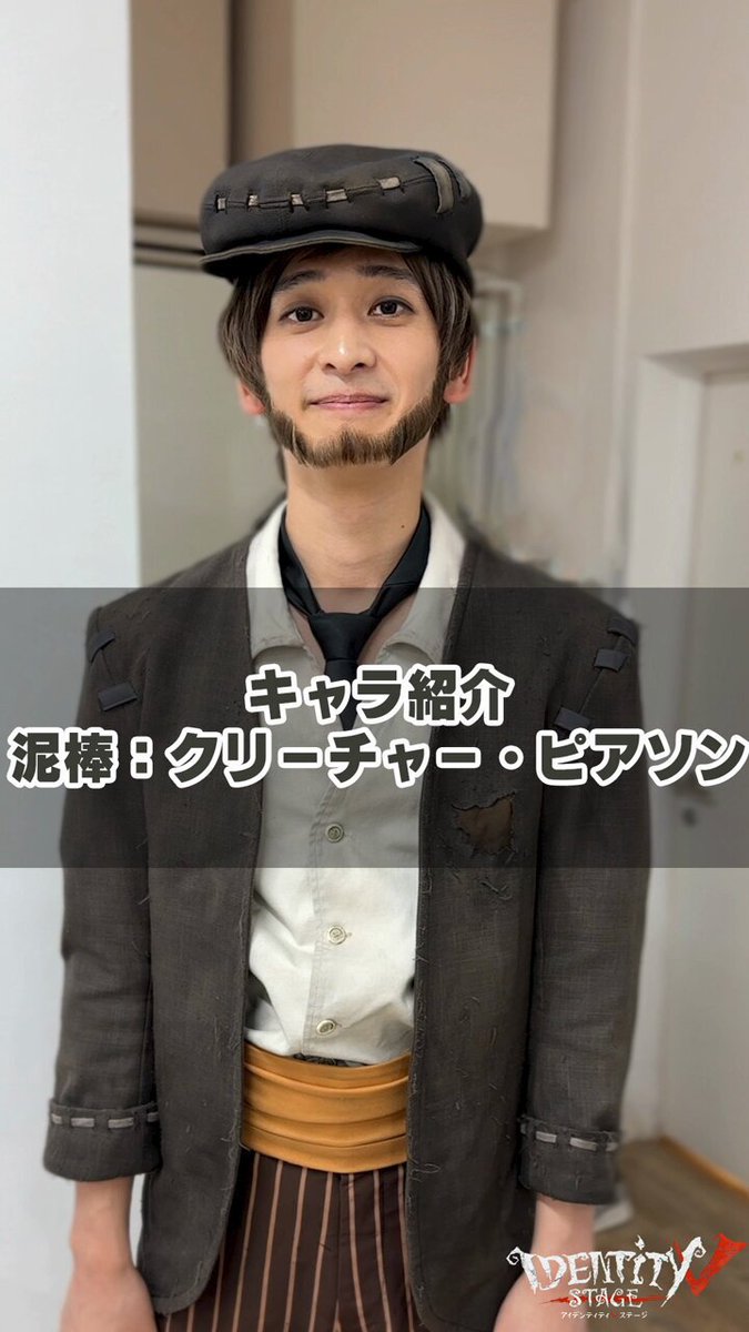 Identity V 第五人格 BATTLE POKER Vol.2 泥棒(クリーチャー