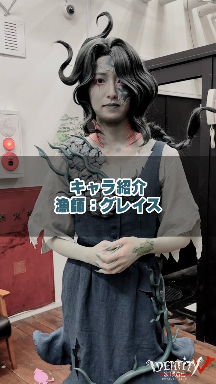 Identity V STAGE / 舞台 第五人格 on X: Identity V STAGE / 舞台 第五人格 on X: