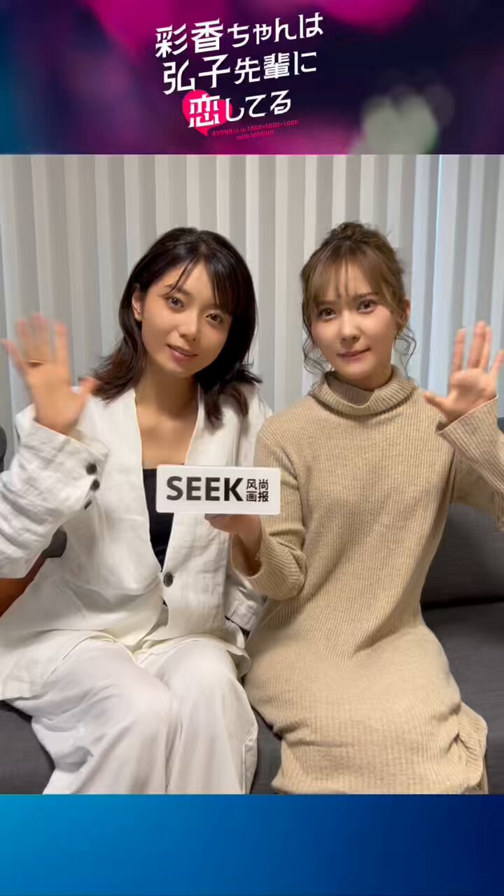 彩香ちゃんは弘子先輩に恋してる あやひろ あやひろ２ チェキ 彩香ちゃんは弘子先輩に恋してる あやひろ あやひろ2 チェキ