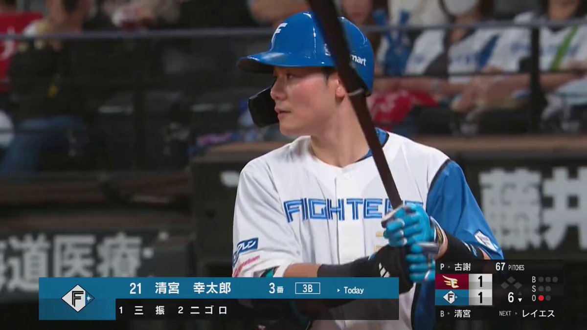 北海道日本ハムファイターズ公式 on X: 