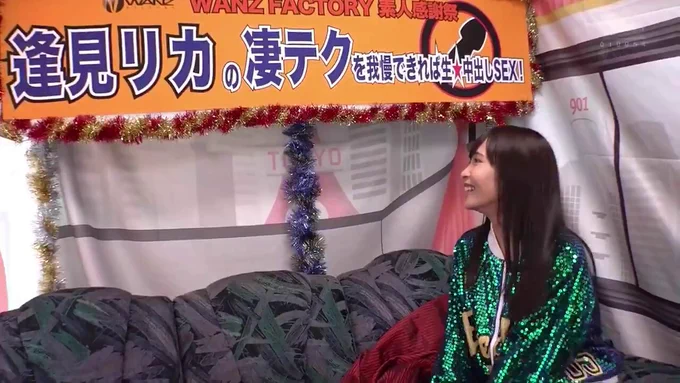 🔍逢見リカ 🔍 巨乳、痴女、フェラ、美少女 🔍スゴテクを我慢できたら中出し SEX🔥🔥🔥 私の夢は人生で一度はマジックミラー号で骨抜きにされることです😭😭😭