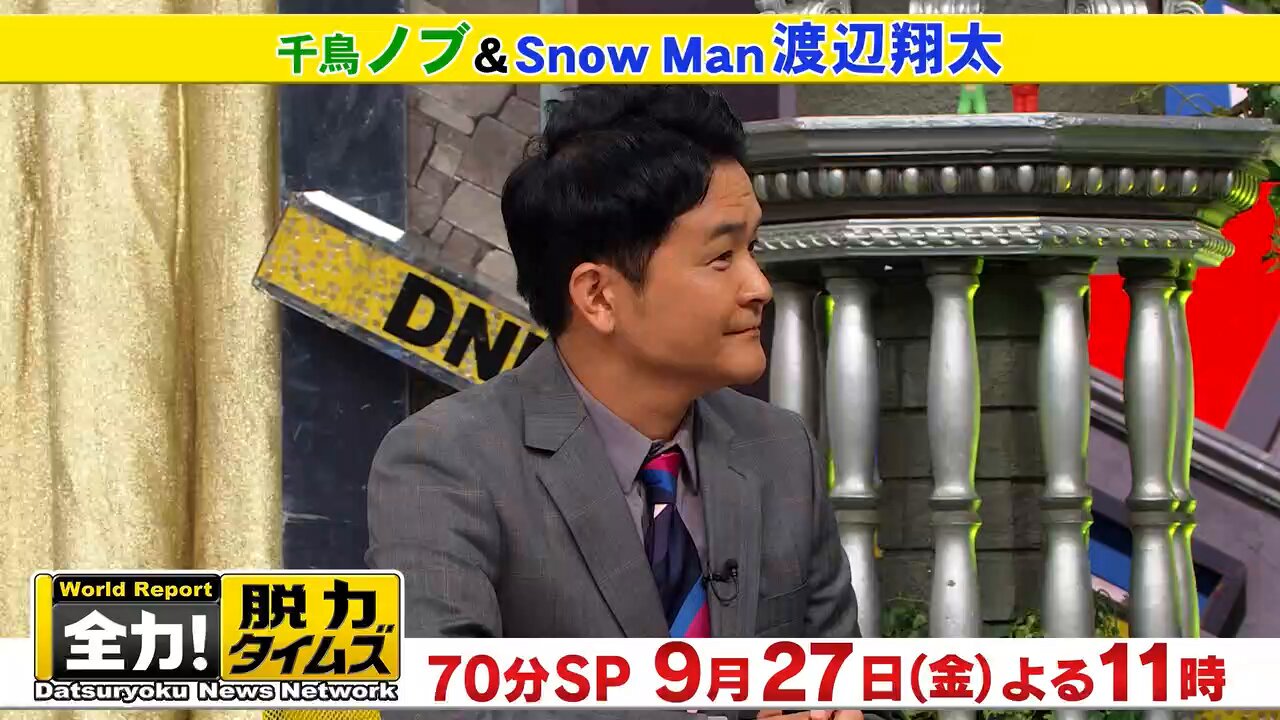 ⚠️激レア・マニアック　デンセンマン　ソフビ　テレビ朝日　渡辺プロ Amazon.co.jp: マニアック デンセンマン ソフビ テレビ朝日 渡辺