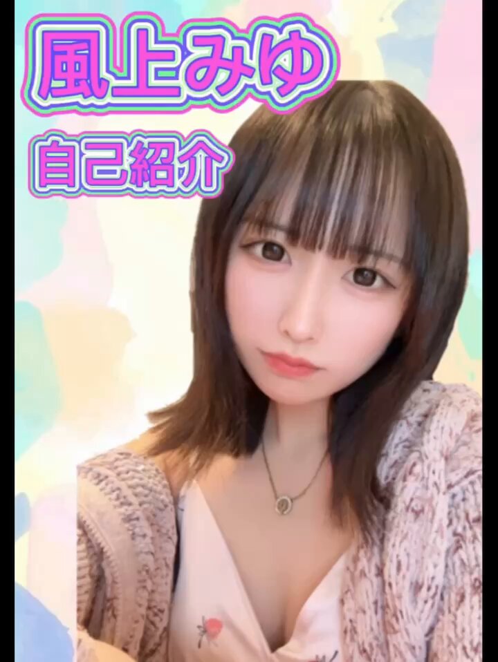 ⭐️みゆです いな@でちゃう！東北編集部員 on X