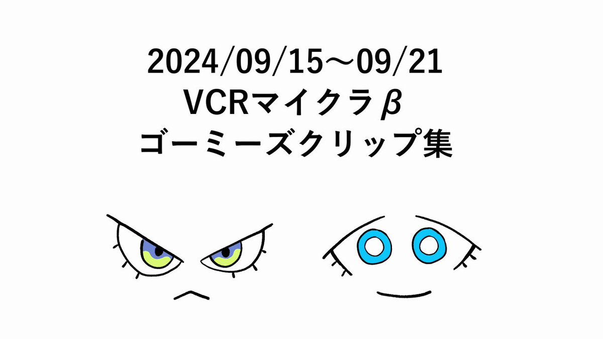 Twitter Image
