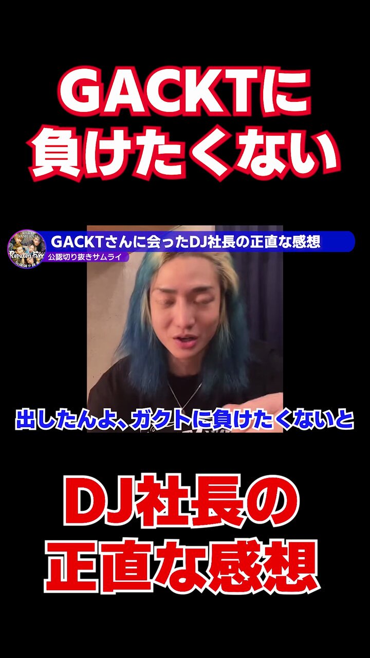 【超貴重】レペゼン地球 レペゼンフォックス ハチマキ djふぉい レペゼンフォックス写真集連載】数々の失敗から得たヒント
