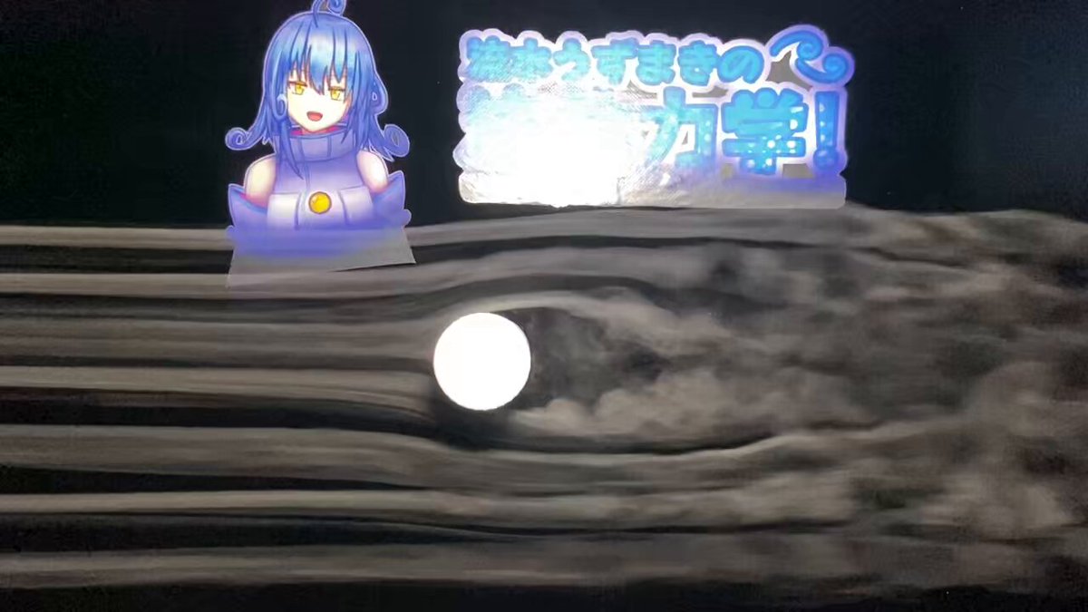 流水うずまき＠流体力学VTuber (@RyusuiUZUMAKI) / X