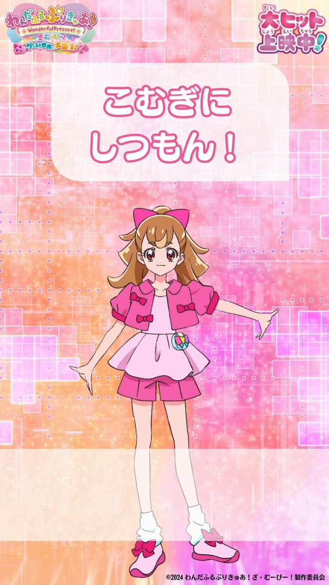 こむぎ10個 ゴキシート すき間ブロック（10個入）