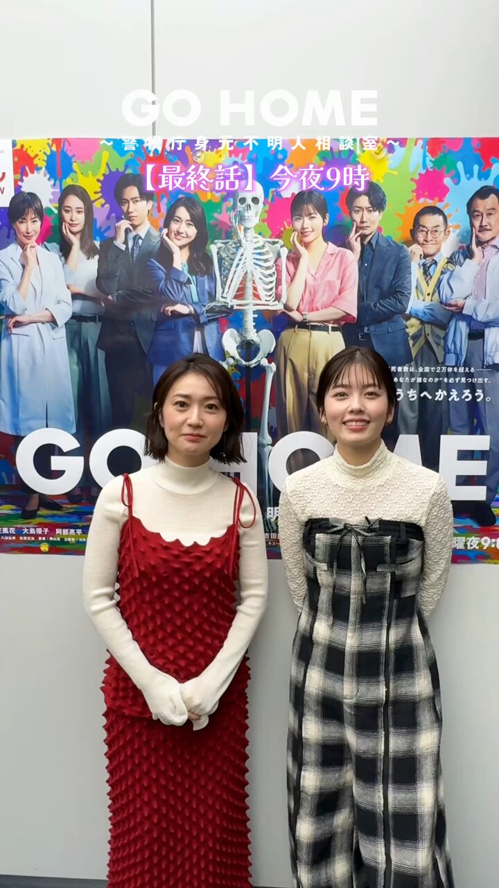 大島優子　アイコラ 