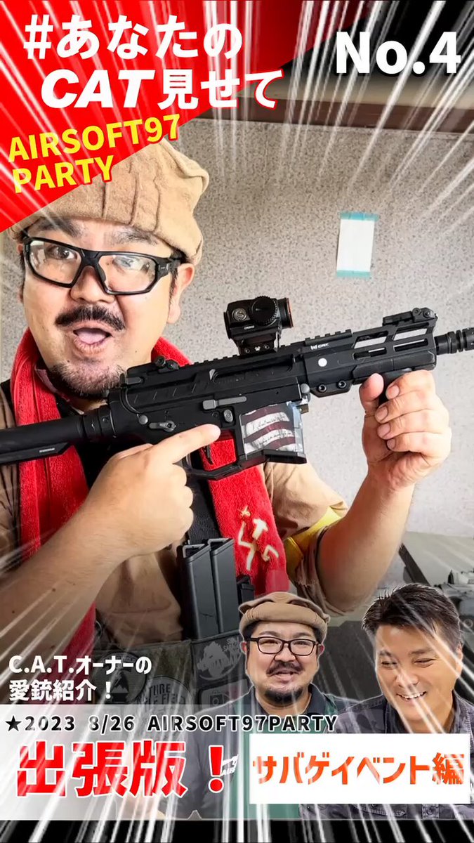 C.A.T. Versatile-10s AK (CAT-07)(SBD取付)