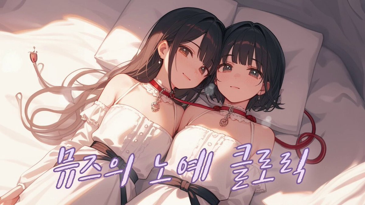 Twitter Image