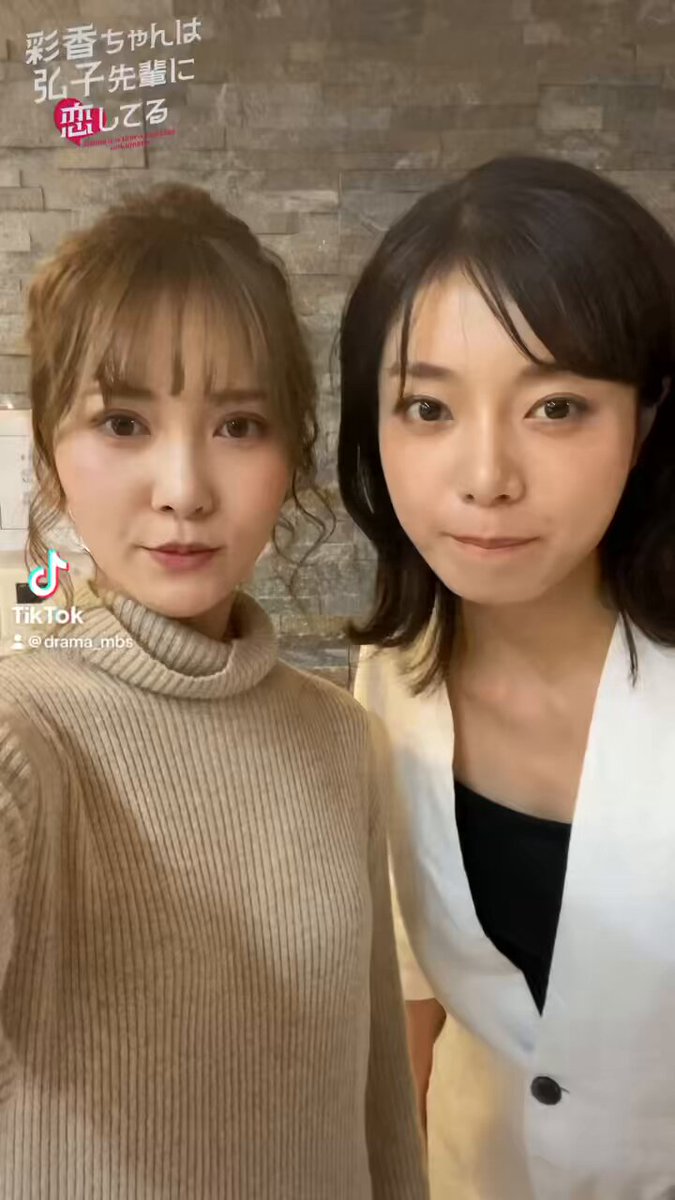 彩香ちゃんは弘子先輩に恋してる2nd Stage【ドラマ公式】あや