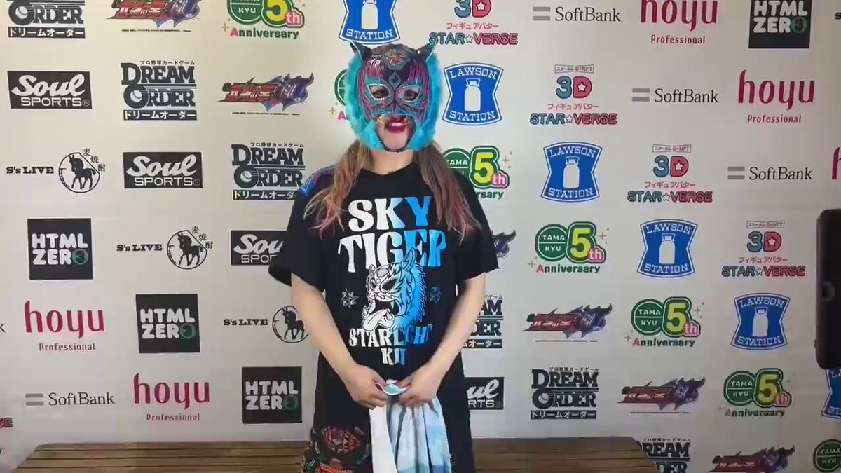 スターダム✪STARDOM on X: 