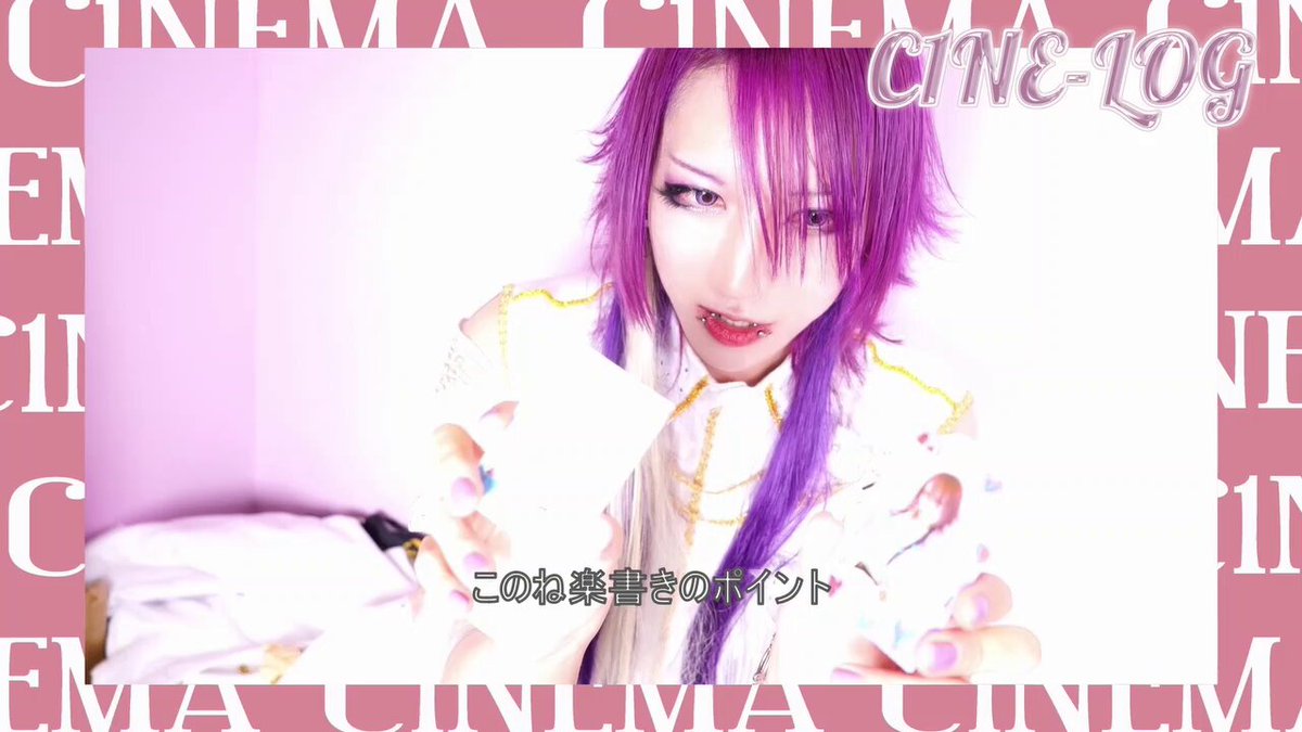 Highlights by シネマ -c1nema- (@c1_nema) / X