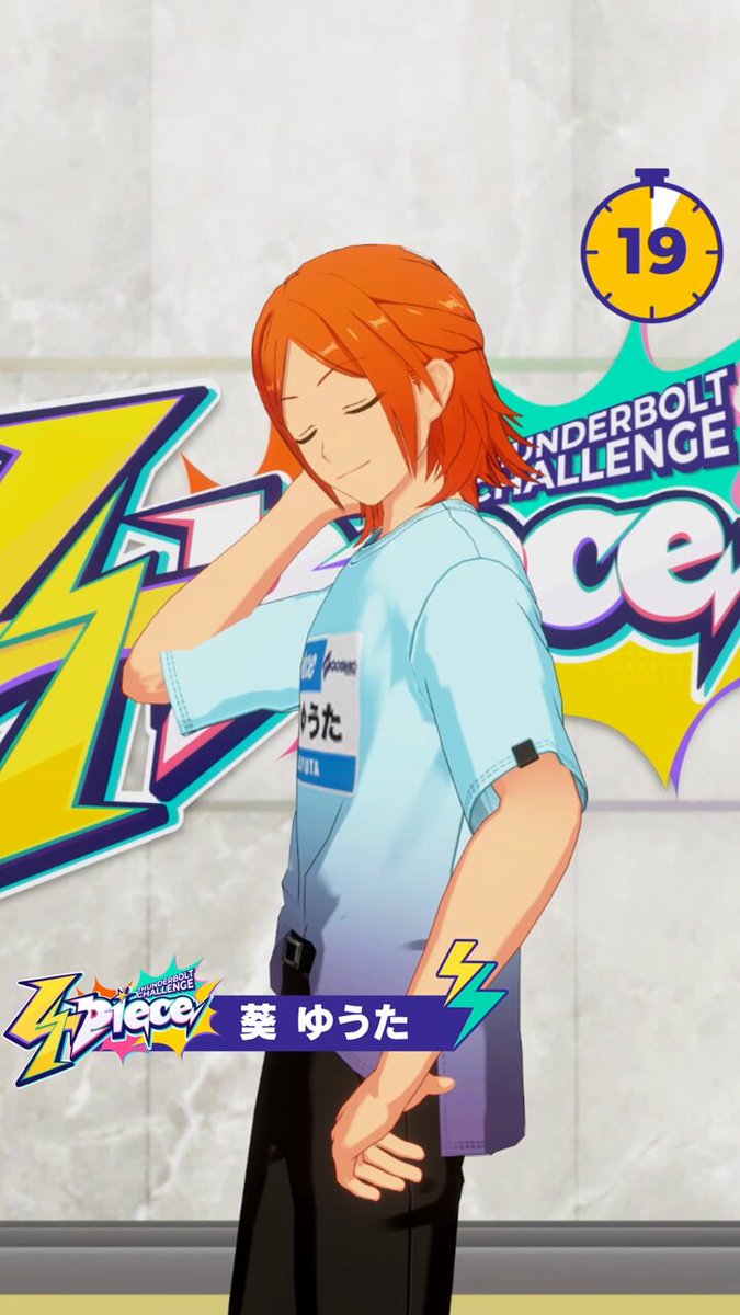 あんスタ コロッタ vol.4 葵ゆうた 25点 ボールチェーン付き スタライ8th でいすり➰( ᐢ_ ̫ _ᐢ )💘 . . #スタライ参戦服