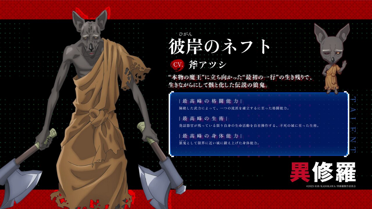 【全巻初版】異修羅 Amazon.co.jp: 異修羅 1-7巻セット (電撃の新文芸) : 珪素: 本