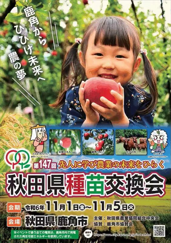 ✿nao18_michi様✿専用ページ 　秋田フキ　◤苗◢ フキ（蕗）：秋田フキ3.5号ポット 6株セット の通販 | 園芸ネット