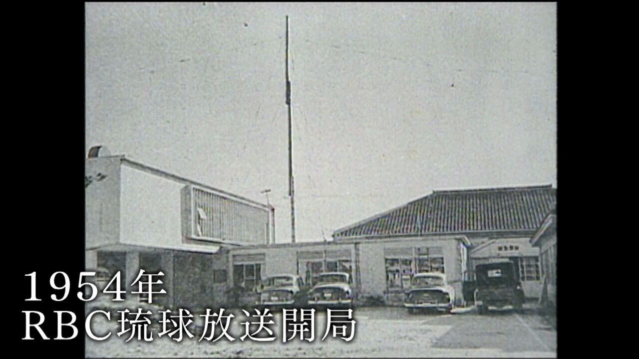 民間放送70年史 (日本民間放送連盟) / 杉原書店 / 古本、中古本