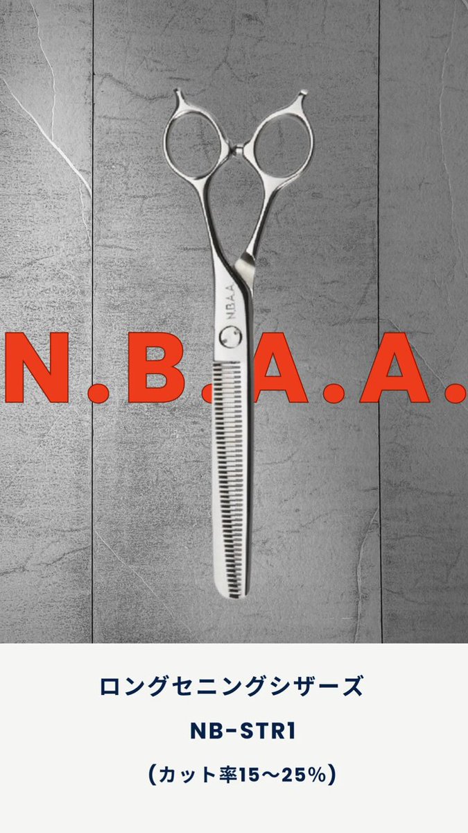パワフルに切れる理美容師プロ用セニングシザー両面可♬トリマートリミングペット可 パワフルに切れる理美容師プロ用セニングシザー両面可♬トリマー