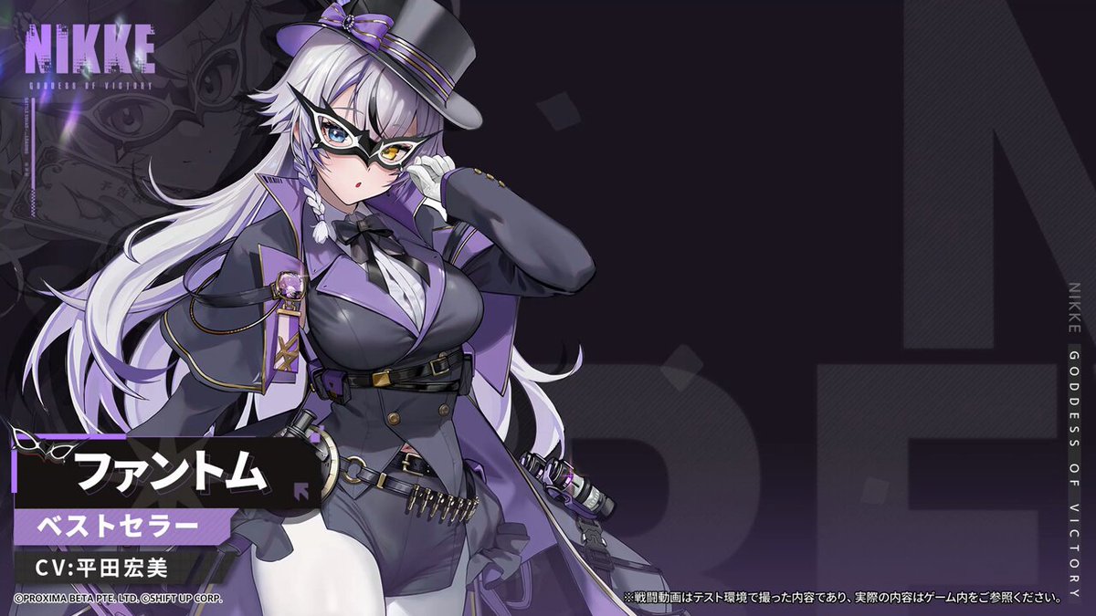 勝利の女神 NIKKE　キャラファイングラフ Amazon.co.jp: 勝利の女神nikke キャラファイングラフ A
