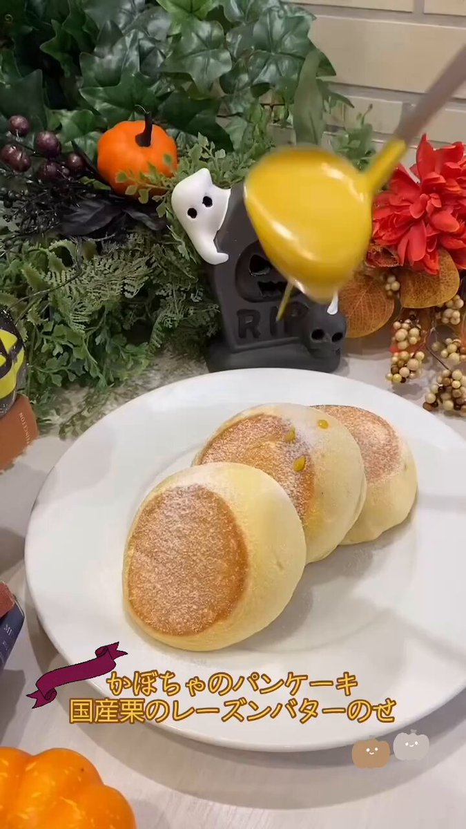 激安通販サイト 幸せのパンケーキ 【公式】 on X:  菓子