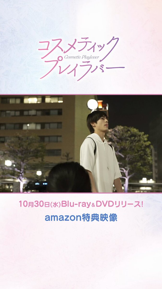 @coslover_drama's video Tweet @coslover_drama's video Tweet