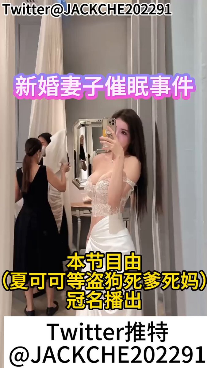 闹伴娘轮奸婚闹轮奸新娘    