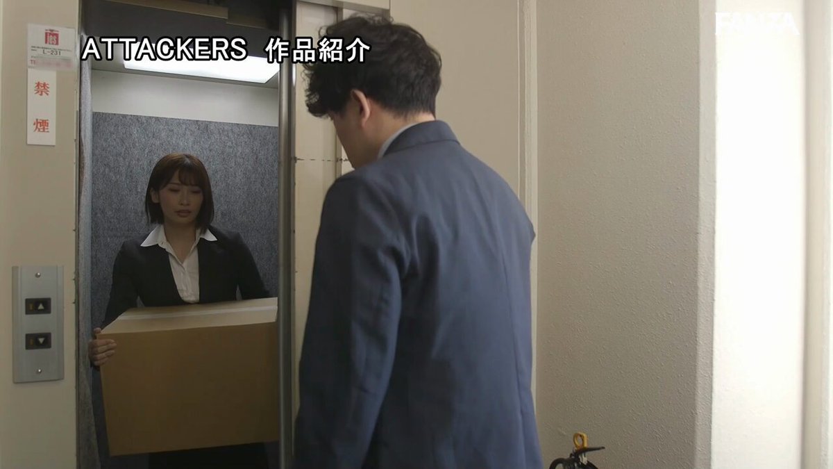 社内凌辱盗撮調教 深夜残業中にレイプされたのを、たまたま盗撮されていた巨乳OLが盗撮犯にセカンドレイプされ次第に社内セックスに溺れていく日常 美園和花